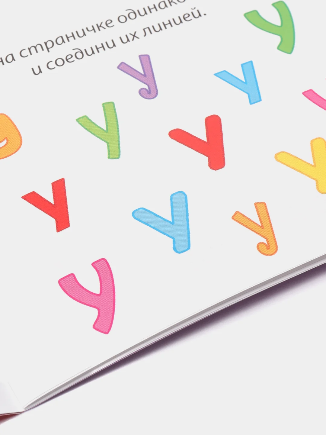 Фиолетовый книги "Учимся читать"
