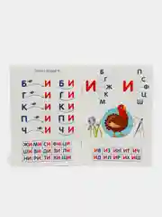 Белый книги "Учимся читать"