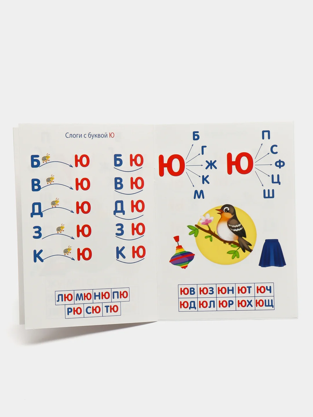 Белый книги "Учимся читать"