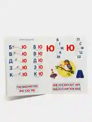 Белый книги "Учимся читать"