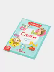 Белый книги "Учимся читать"