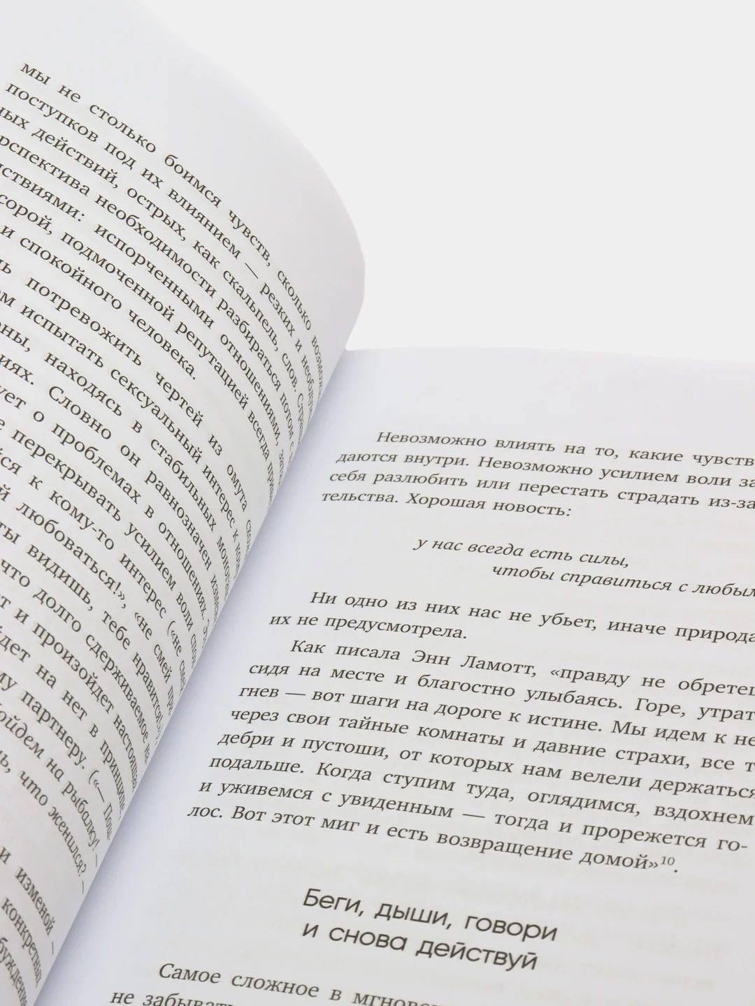 К себе нежно. Книга о том, как ценить и беречь себя, Ольга Примаченко