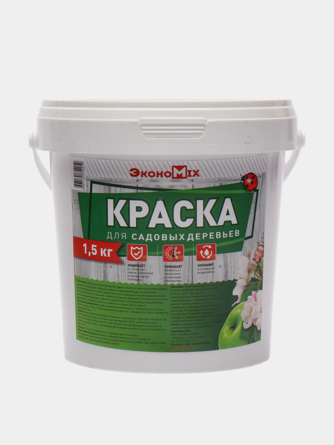 Садовая побелка акриловая ЭконоМикс, 1,5 кг