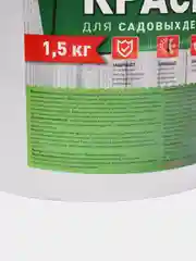 Садовая побелка акриловая ЭконоМикс, 1,5 кг