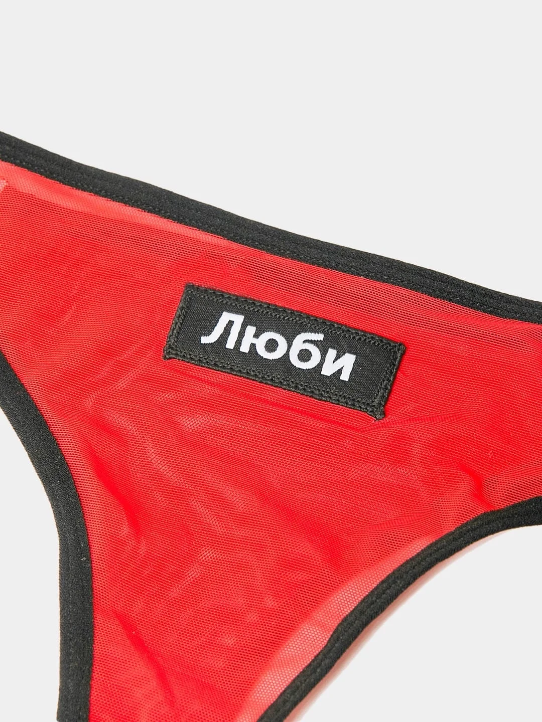 Трусы "Целуй", "Снимай", "Кусай", "Греши", "Люби"