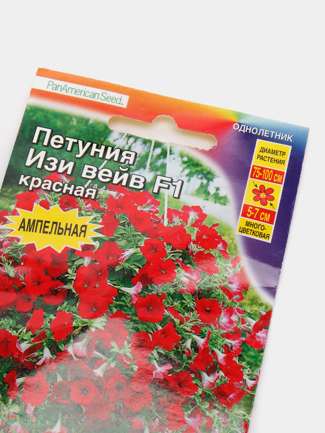Петуния Изи вейв красная (семена,цветы)