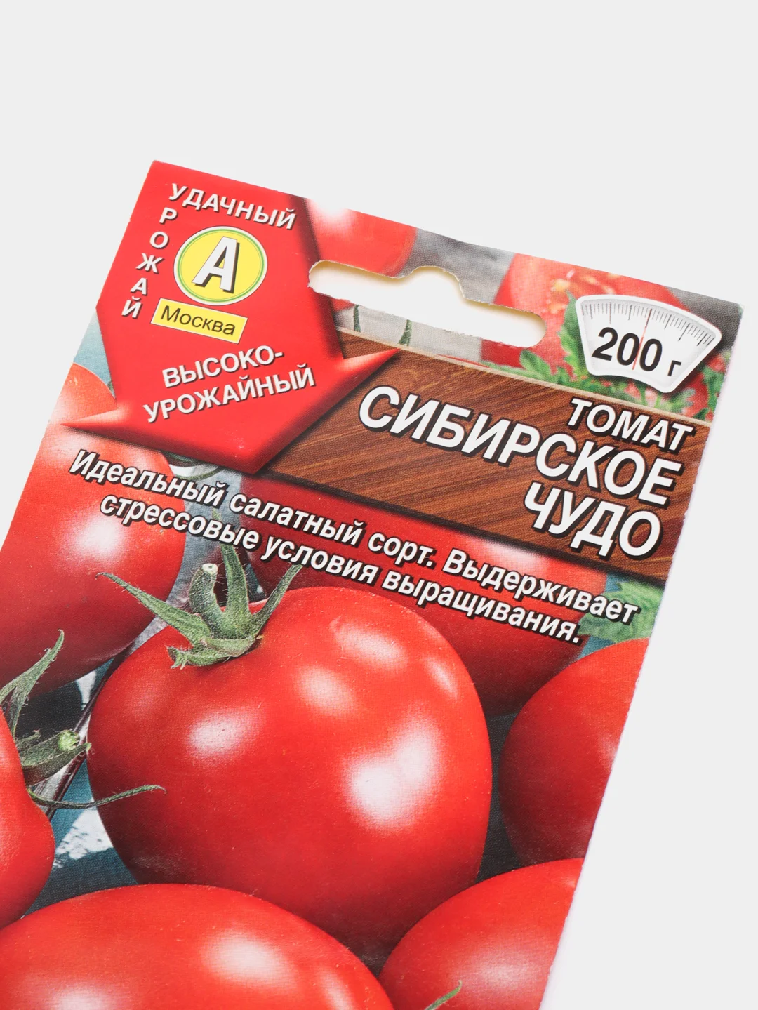 Томат "Сибирское чудо" семена