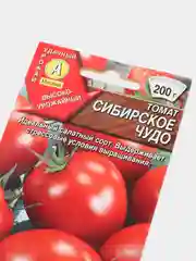 Томат "Сибирское чудо" семена
