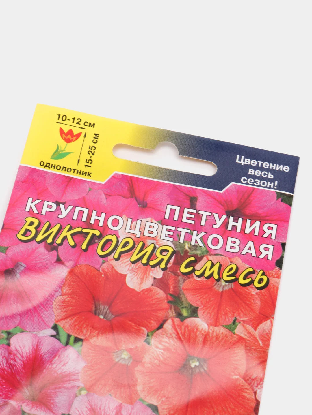 Петуния Виктория (семена,цветы)