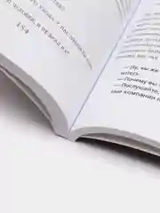 Монстр продаж. Как чертовски хорошо продавать и богатеть, Игорь Рызов
