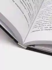Злые сёстры. История трёх ведьм, Сирена Валентино