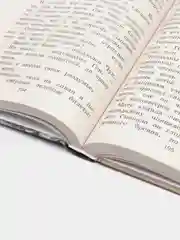 Новейшая хрестоматия по литературе, 1 класс, Пермяк Е.А., Чуковский К.И., Осеева В.А