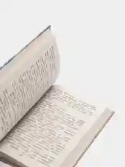 Новейшая хрестоматия по литературе, 1 класс, Пермяк Е.А., Чуковский К.И., Осеева В.А