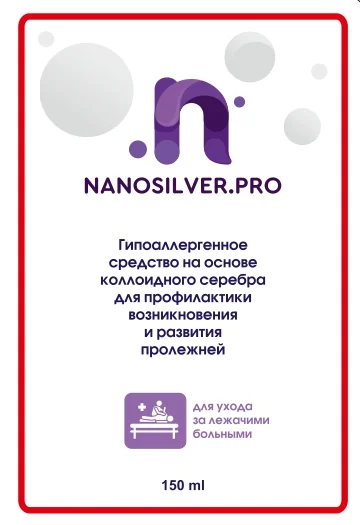 Средство от пролежней по уходу за лежачими больными купить по цене 1040 ...