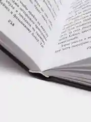 Ужасы Фазбера. Хватайка, выпуск 2, Коутон С., Ваггенер А., Уэст К.Э