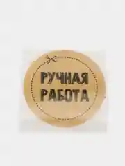 Бордовый набор наклеек-стикеров для бизнеса и самозанятых, 50 шт / 36 дизайнов
