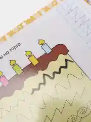 Розовый многоразовая книга с маркером "Пиши-стирай"