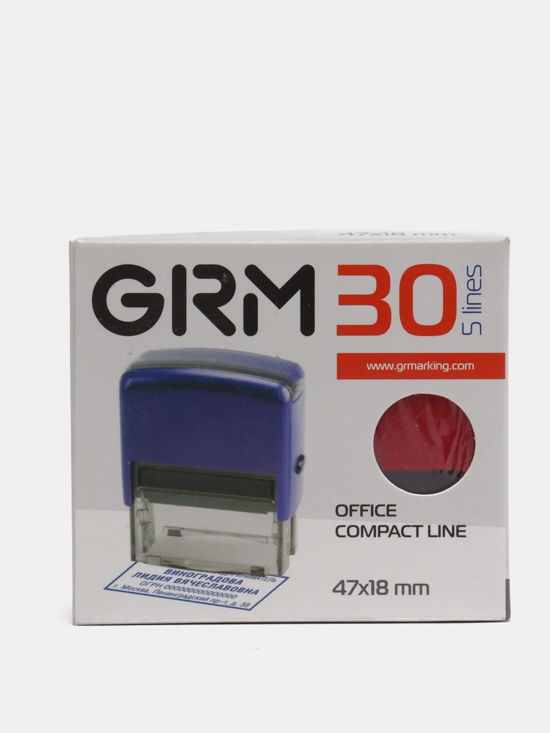 Красный автоматическая оснастка для штампа GRM 30 Office, 47*18 мм