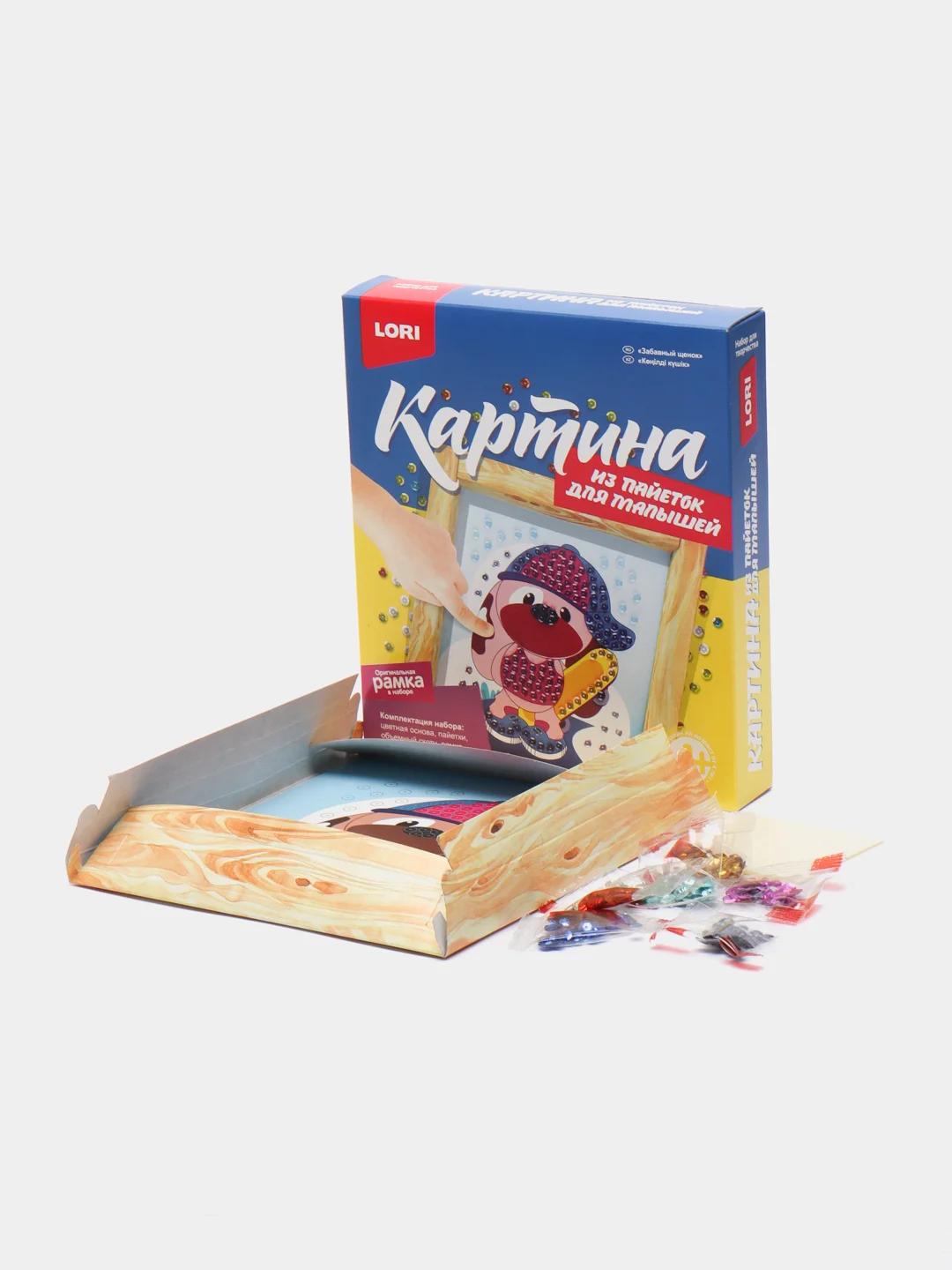 Конфетный картина из пайеток для малышей Lori, дизайн на выбор. Рамка в наборе