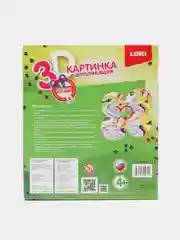 Серебряный картинка 3D. Аппликация для малышей с пайетками Lori, дизайн на выбор