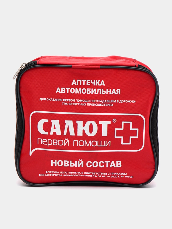 Автомобильная аптечка первой помощи "Салют" состав 2024, по приказу 1080н, мягкий футляр