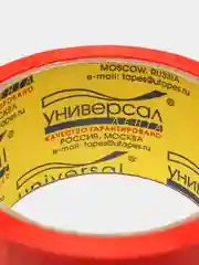 Оранжевый скотч, лента упаковочная 50 мм "TIGRoll"