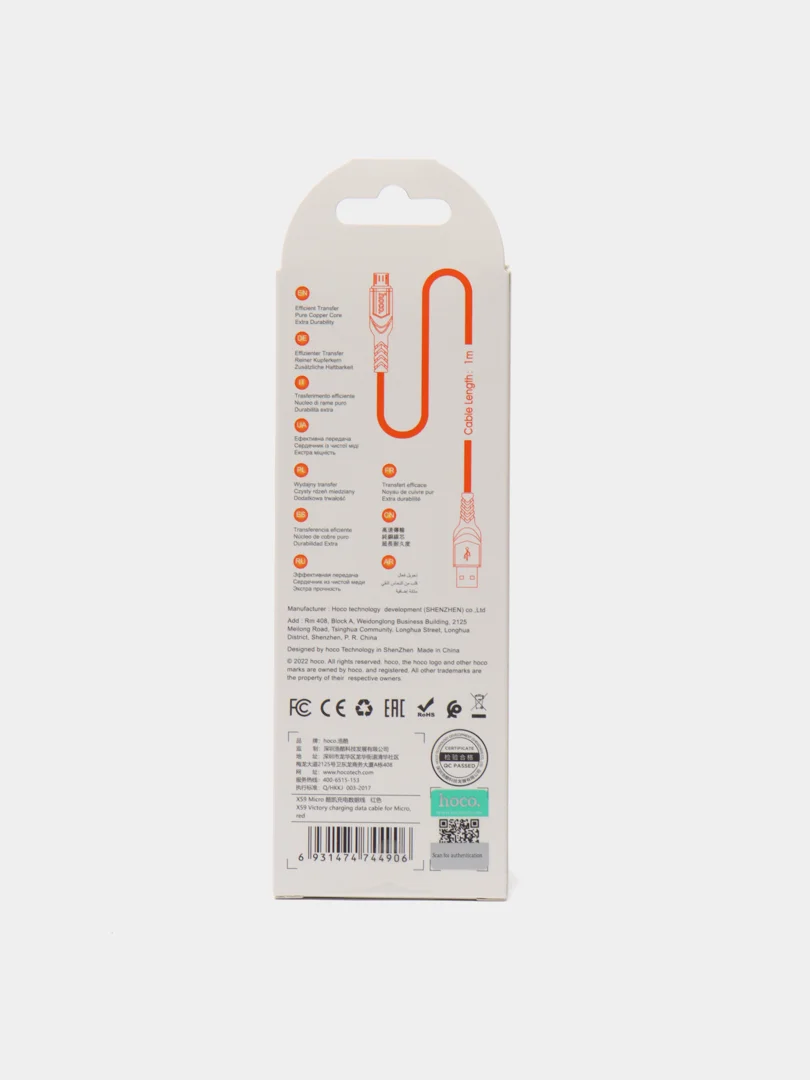 Красный кабель зарядный Hoco X59 на Type-C, Micro-USB, Lightning, антизагиб (для iPhone и Android)