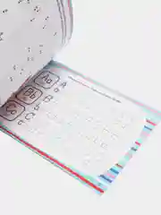 Многоразовая книжка с маркером Пиши-стирай. Я пишу по-английски, 12 стр