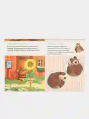 Черный книги обучающие "Маша и Медведь"