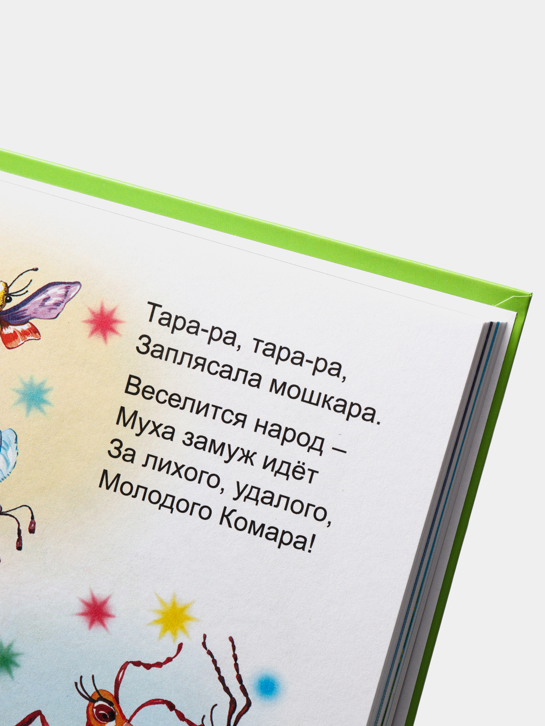 38 веселых стихов Корнея Чуковского для детей