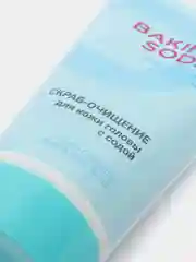 Скраб-очищение для кожи головы с содой Baking Soda, 150 мл