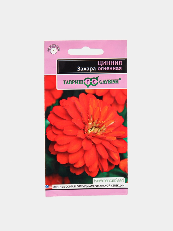 Цинния Захара огненная (семена,цветы)