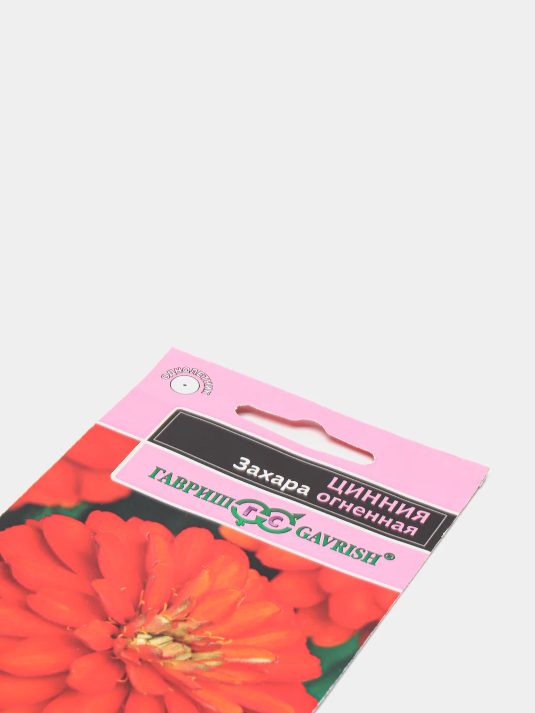 Цинния Захара огненная (семена,цветы)