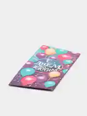 Конверт "Разноцветные шары", 16,5 х 8 см