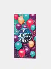 Конверт "Разноцветные шары", 16,5 х 8 см