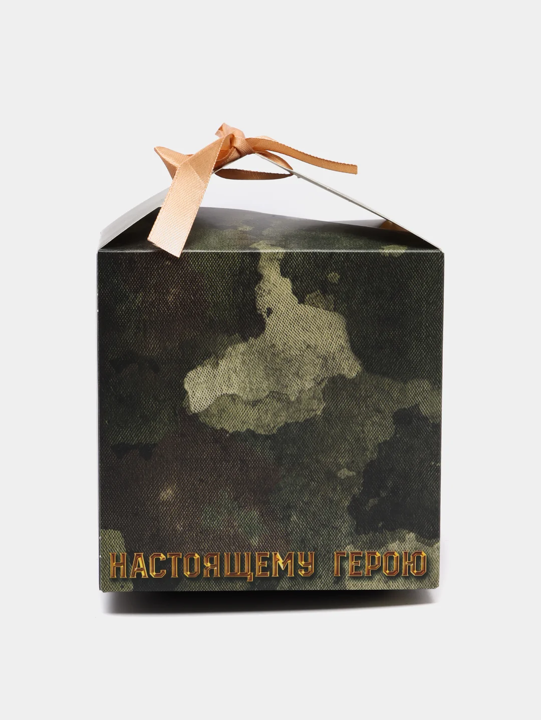 Коричневый коробка складная, к 23 февраля, 5 видов