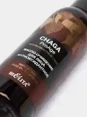 Масло-очищение для лица Белита Chaga.ProAge "Антиоксидантное", 95 мл