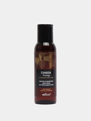 Масло-очищение для лица Белита Chaga.ProAge "Антиоксидантное", 95 мл
