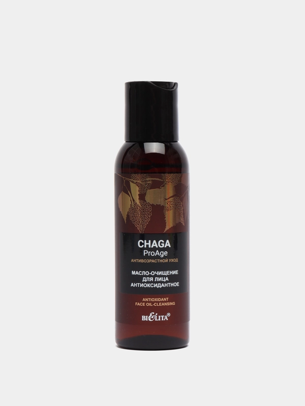 Масло-очищение для лица Белита Chaga.ProAge "Антиоксидантное", 95 мл