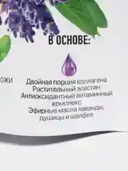 Концентрат для принятия ванны с пеной Ванна красоты Коллагеновая, Fito косметик, 250мл