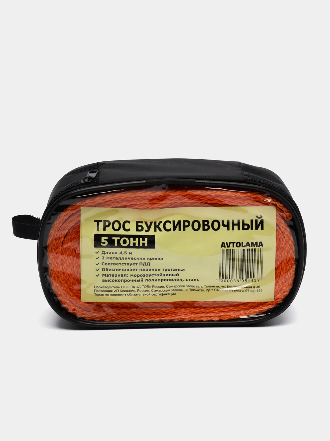 Трос буксировочный 2,5т, 3,5т, 5т, 6т, 7т, 10т, 12т в подарочной сумке, трос с крюками
