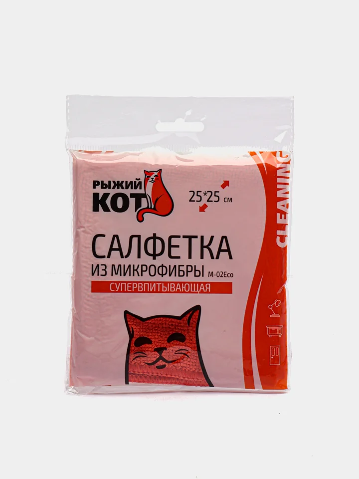 Салфетка из микрофибры супервпитывающая