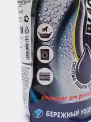 Жидкое средство для стирки Chirton, для чёрных тканей, 1 л