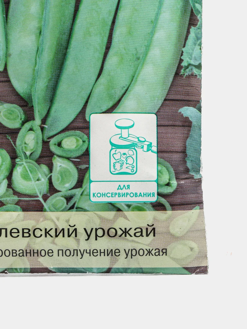 Семена Горох овощной "Адагумский" / "Детский сахарный"
