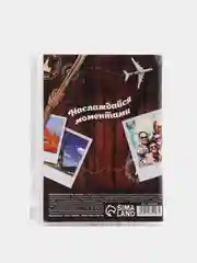 Небесно-голубой фотоальбом "Для любимых", на 36 фотографий, 10х15, мягкая обложка