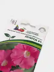 Семена цветов Партнер "Петуния Анита"