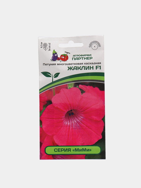 Семена цветов Партнер "Петуния Жаклин"
