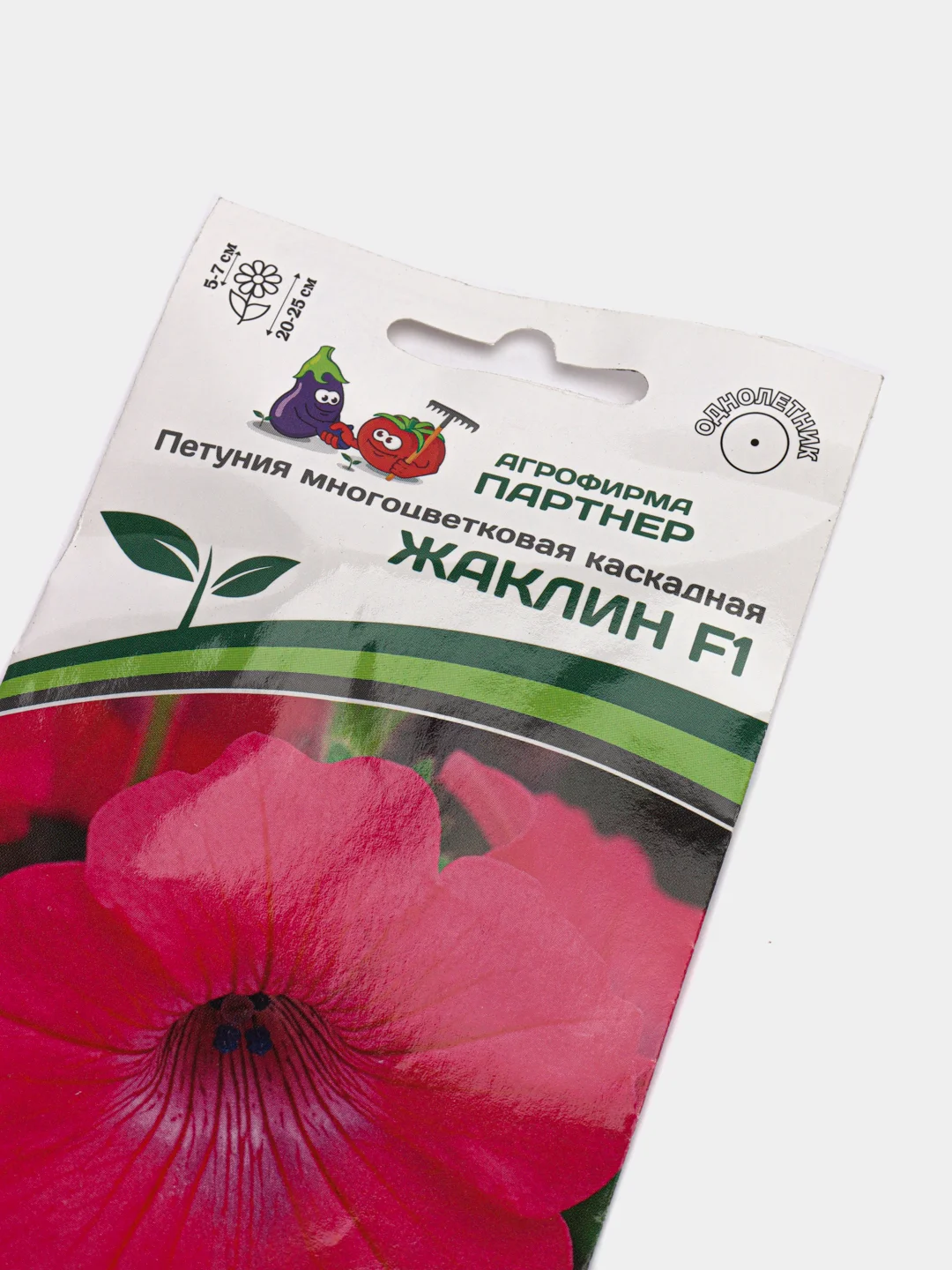 Семена цветов Партнер "Петуния Жаклин"