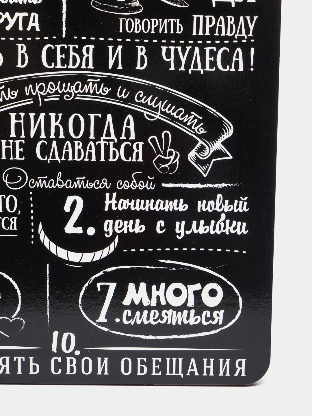 Доска разделочная деревянная "Правила нашего дома" 29*18,5 см MARMITON /20