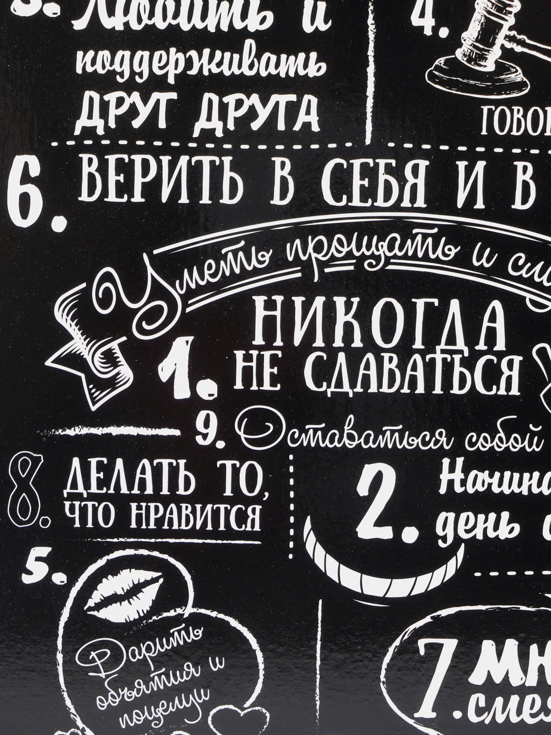 Доска разделочная деревянная "Правила нашего дома" 29*18,5 см MARMITON /20